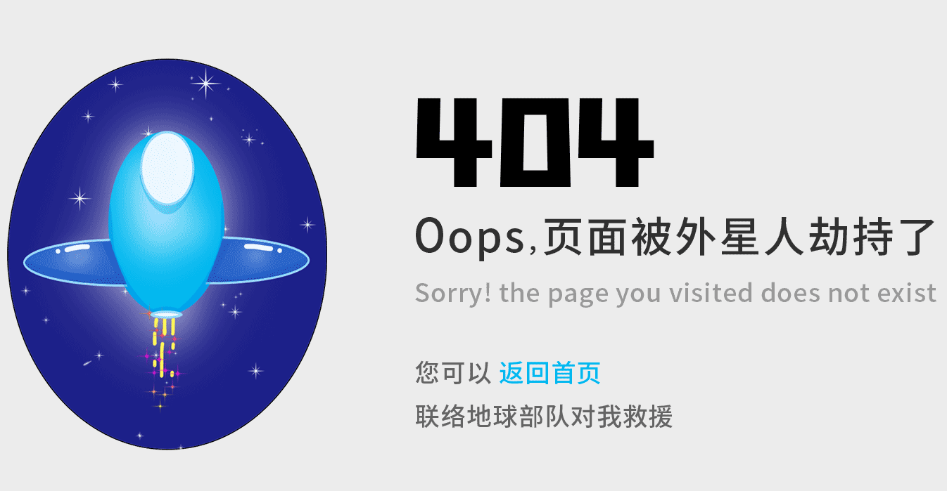 404页面不存在,淘药网,用药指导,全球找药,药品查询,平价药品,进口仿制药