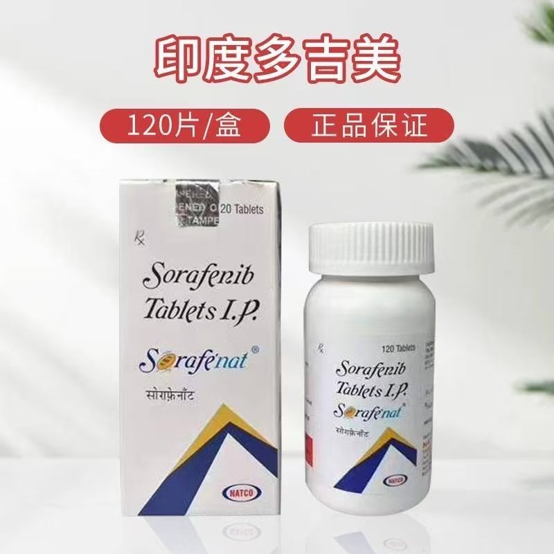 多吉美可治疗哪些癌症？疗效如何？给癌症患者带来新希望
