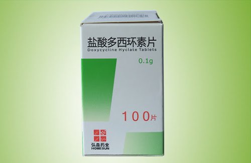 多西环素