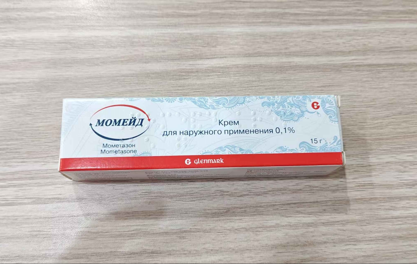 糠酸莫米松乳膏