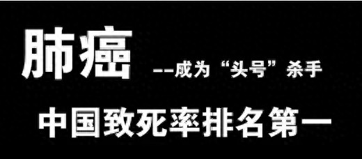 肺癌严重威胁生命健康，早发现早诊断早治疗刻不容缓