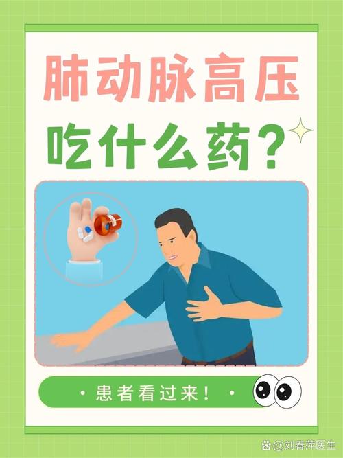 安立生坦药_安立生坦的用法用量_安立生坦