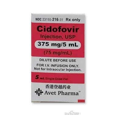西多福韦注射液：治疗AIDS患者CMV视网膜炎及多种病症？