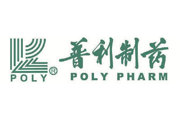 中国海南普利制药