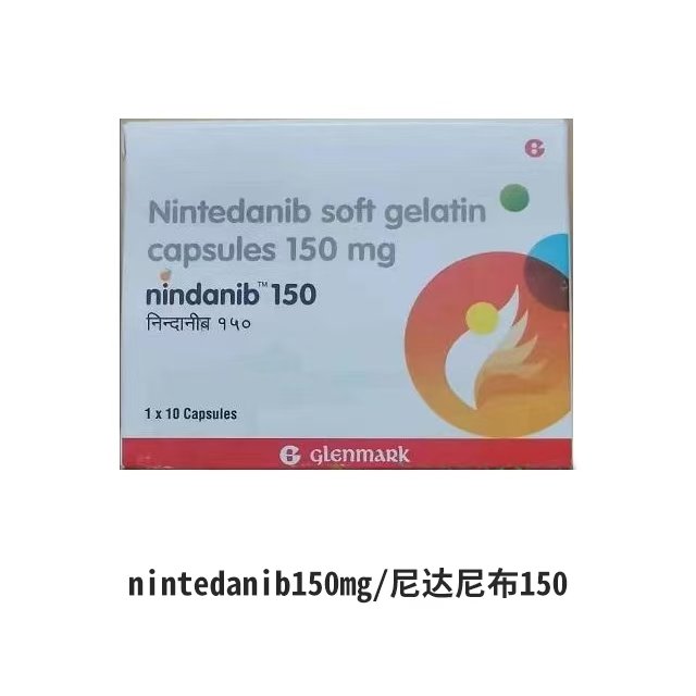 尼达尼布