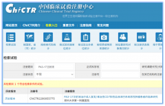 博生吉安科CD7 CAR-T疗法获CDE支持 即将启动关键性II期临床