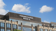 中国无菌制剂企业国际化排名发布 复星医药ANDA获批数量居首