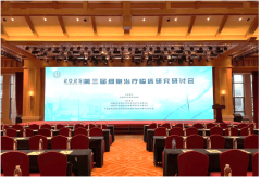 我国细胞治疗临床研究取得突破性进展 多项成果达世界领先水平