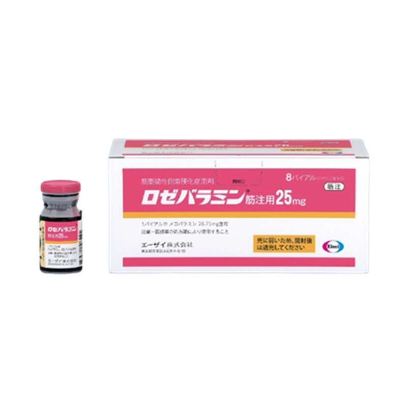 甲钴胺 Mecobalamin Rozebalamin