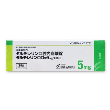 他替瑞林片