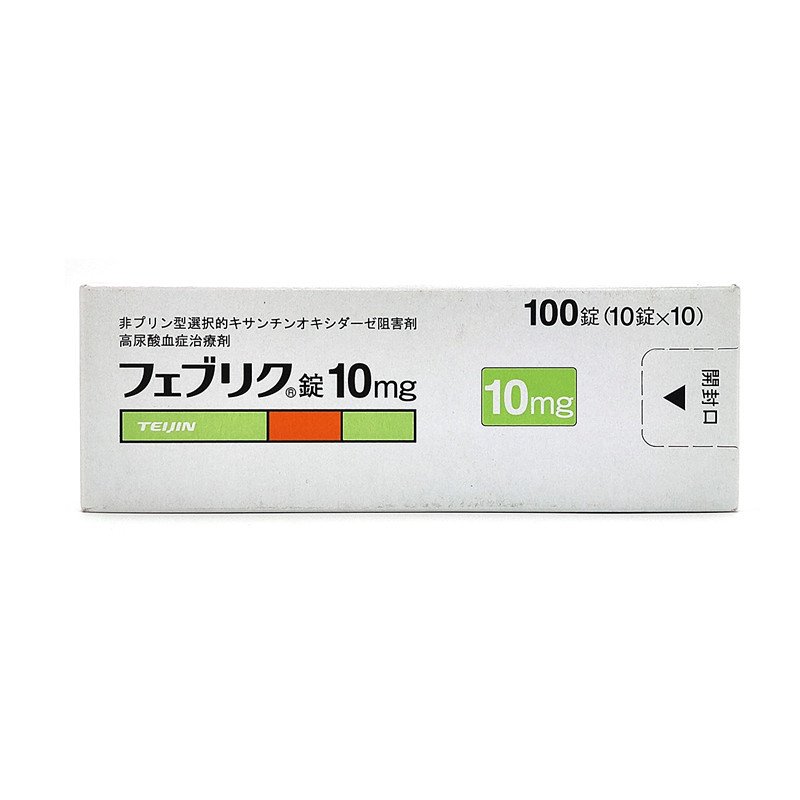 非布司他febuxostat