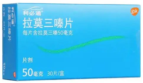 拉莫三嗪
