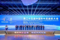 恒瑞创新药再获中国专利金奖