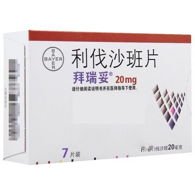 利伐沙班Bayer