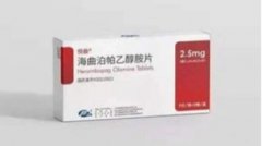 血小板恢复仅需7.5天！海曲泊帕破解肿瘤治疗难题，临床有效率