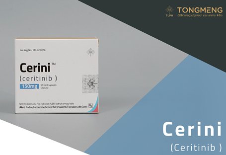 色瑞替尼 Cerini（Ceritinib）