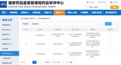 抗癌药迎来“打一针”时代！中国生物制药双抗皮下注射剂获批