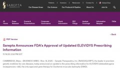 基因疗法遭遇安全警报！全球首款DMD药物Elevidys更新黑框警告