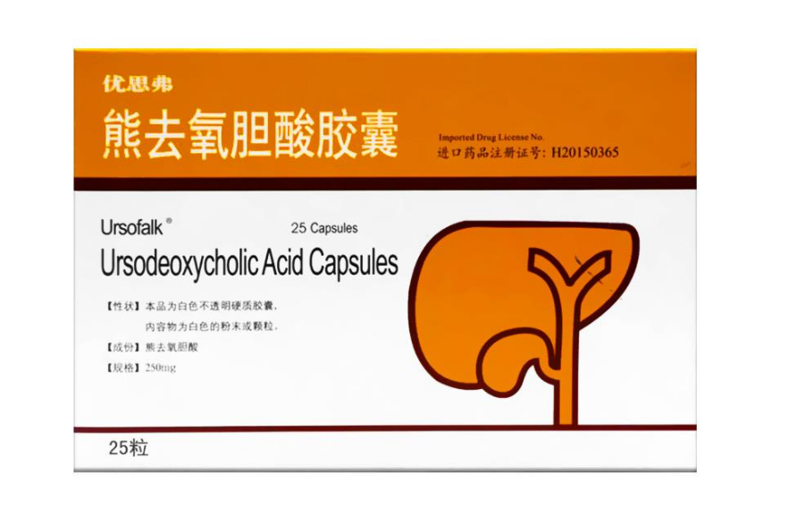 熊去氧胆酸Ursofalk