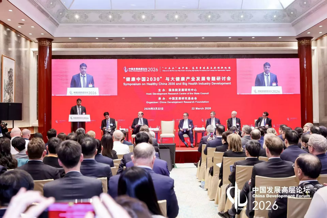 诺华持续加大在华投资 助力医药创新高质量发展