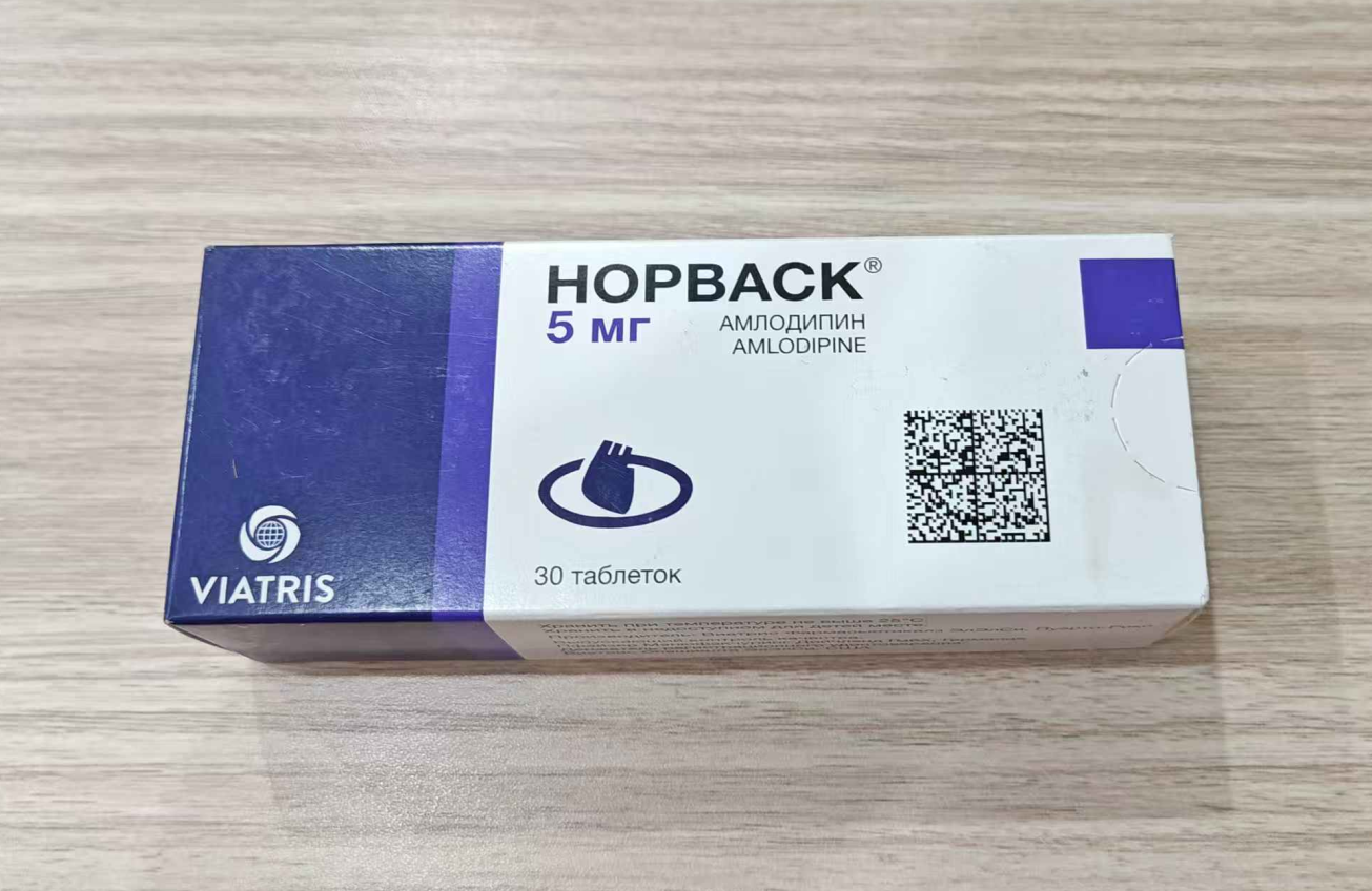 苯磺酸氨氯地平